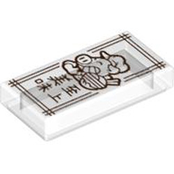 Flat Tile 1x2 Number 284 Transparent