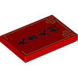 Flat Tile 2x3 Number 32 Bright Red