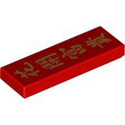 Flat Tile 1x3 Number 28 Bright Red