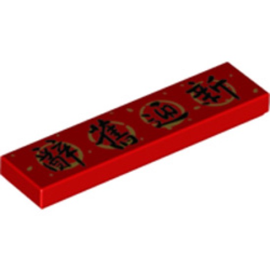 Flat Tile 1x4 Number 163 Bright Red